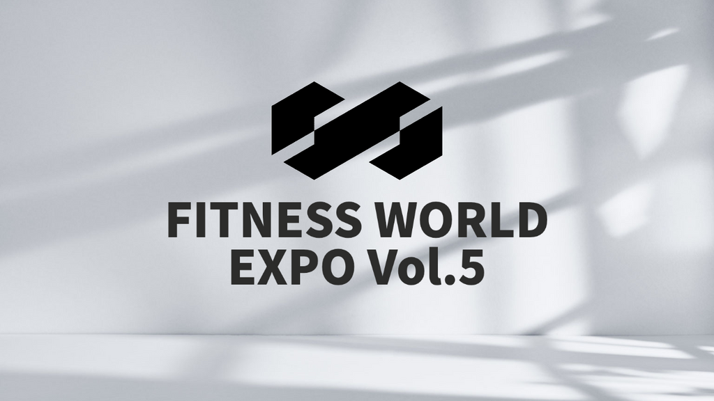 FITNESS WORLD EXPO Vol.5 -ブース出展決定-　