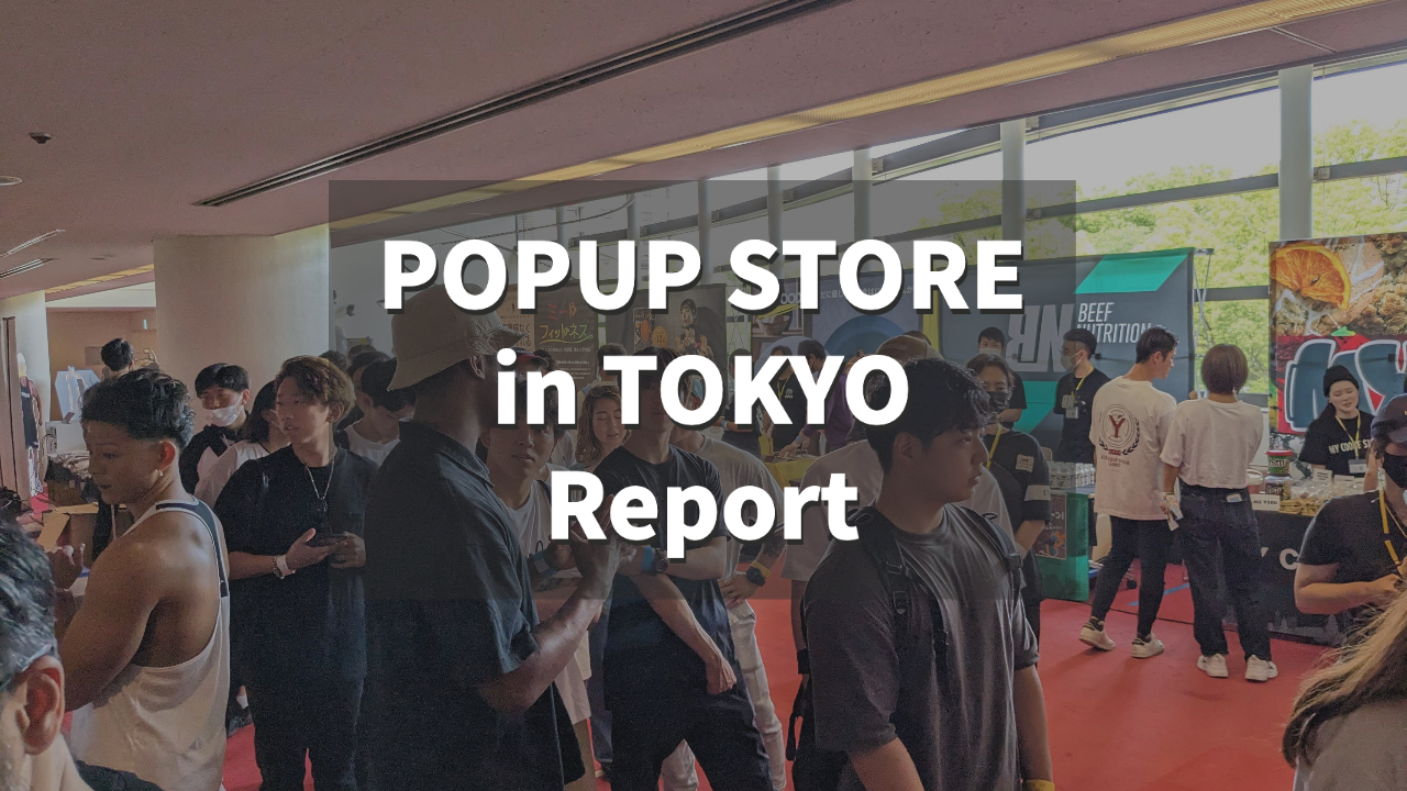 【開催レポート】ポップアップストアにたくさんのご来場ありがとうございました！